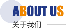 江蘇91官网防腐設備集團有限公司